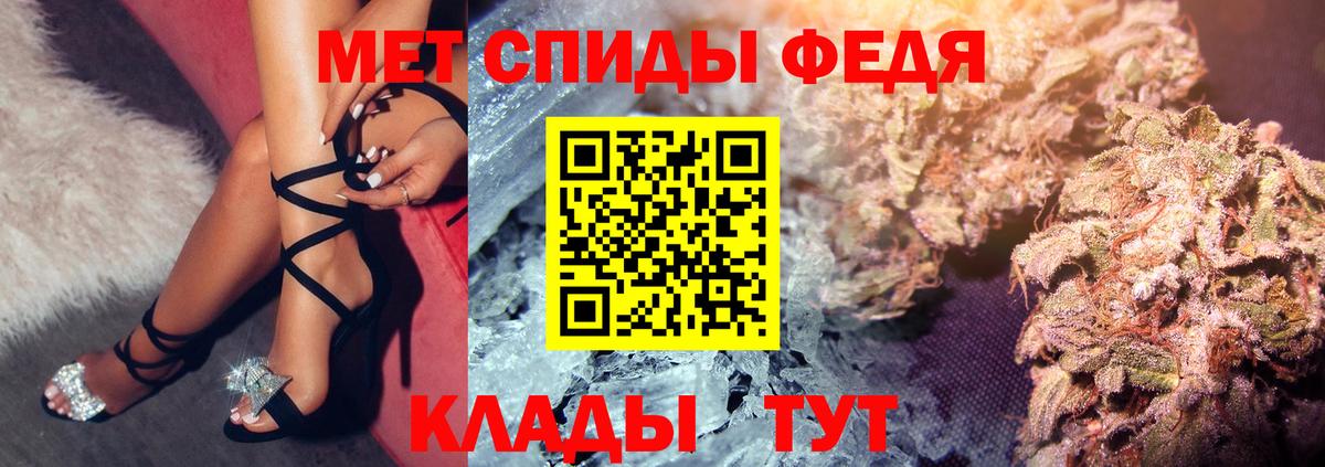 АМФЕТАМИН Розовый Долгопрудный