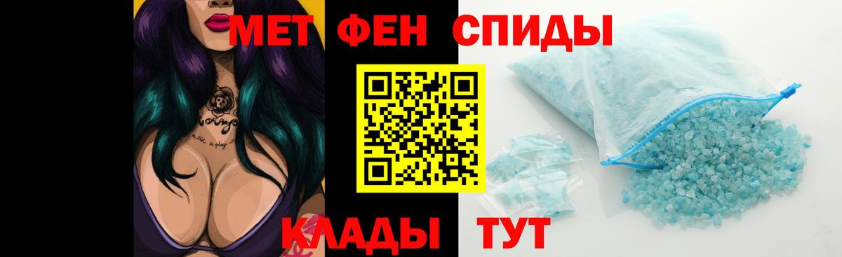 Амфетамин Premium  Вход с VPN  Амфетамин  Долгопрудный  АМФ 