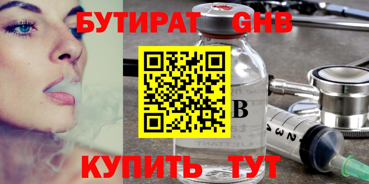 Псилоцибиновые грибы Долгопрудный