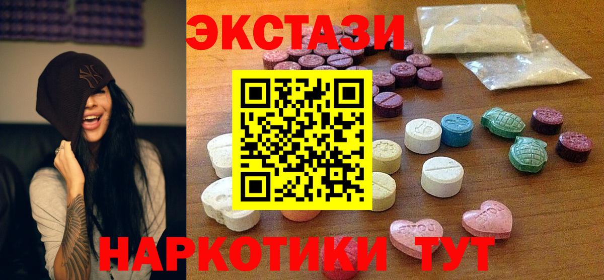 Ecstasy Cube Долгопрудный