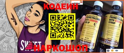 синтетический гашиш Балаково