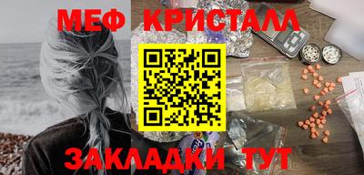 синтетический гашиш Балаково