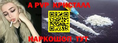 кокаин Балашиха
