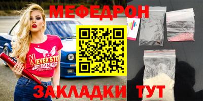синтетический гашиш Балаково