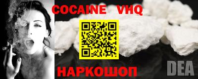 синтетический гашиш Балаково