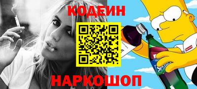 кокаин Балашиха