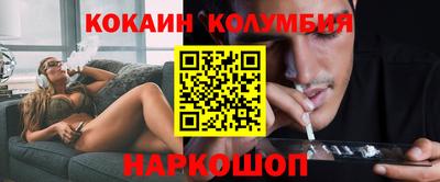 синтетический гашиш Балаково