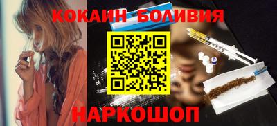 кокаин Балашиха