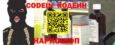 синтетический гашиш Балаково