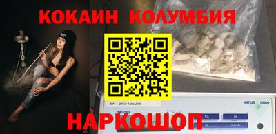 синтетический гашиш Балаково