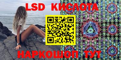 синтетический гашиш Балаково