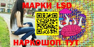 синтетический гашиш Балаково
