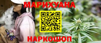 синтетический гашиш Балаково