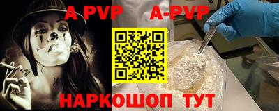 синтетический гашиш Балаково