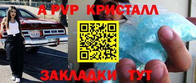 кокаин Балашиха