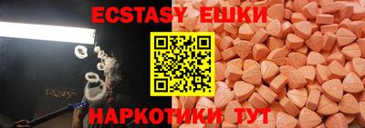 mix Балахна