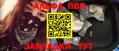 синтетический гашиш Балаково