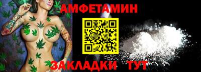 синтетический гашиш Балаково