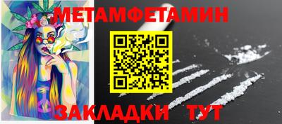 синтетический гашиш Балаково
