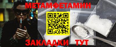 2c-b Бугуруслан