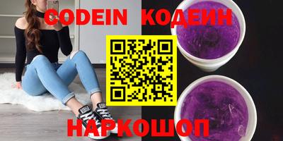 кокаин Балашиха