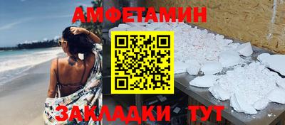 синтетический гашиш Балаково