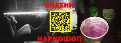 синтетический гашиш Балаково