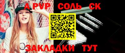 кокаин Балашиха