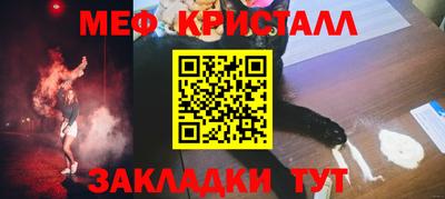 синтетический гашиш Балаково