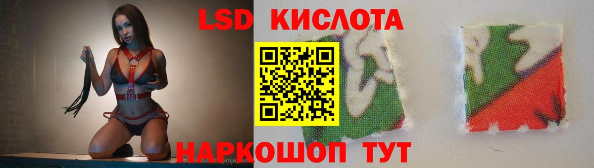 Долгопрудный  Лсд 25 экстази кислота  Вход с VPN 