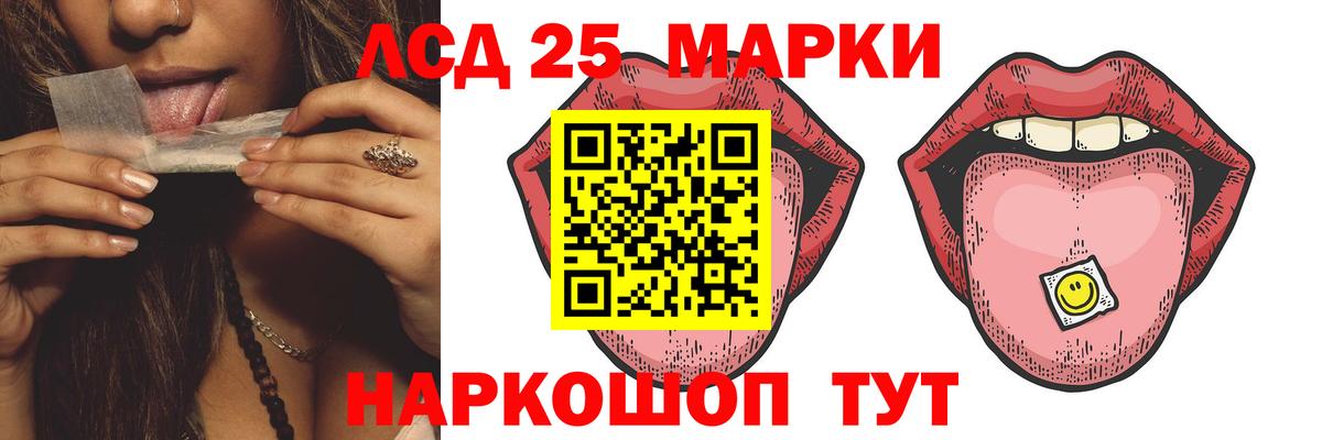 ЛСД экстази кислота Долгопрудный
