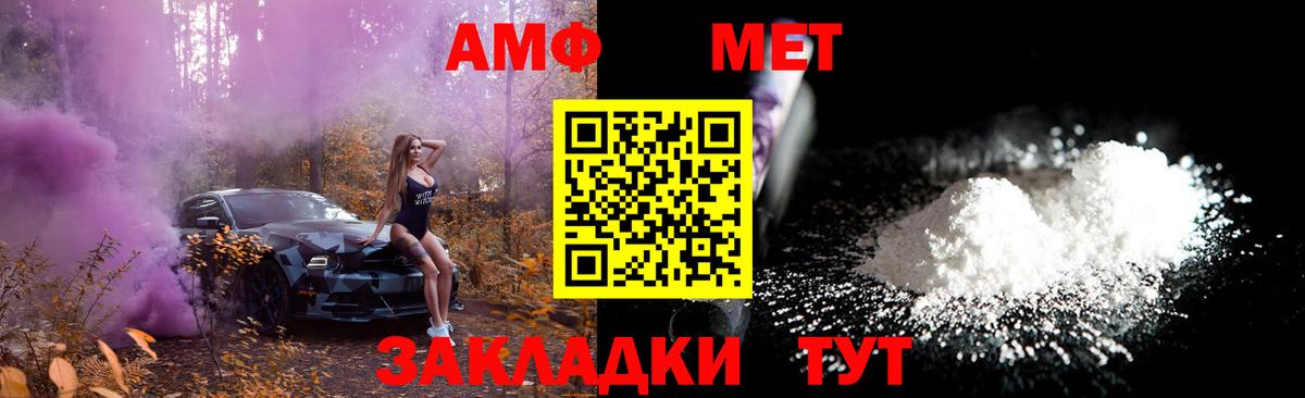 Метамфетамин Methamphetamine Долгопрудный