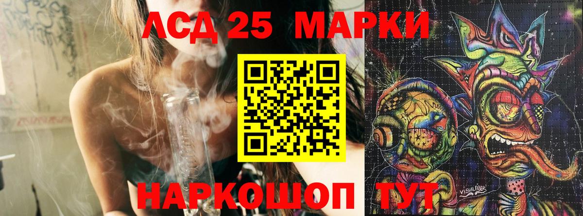 Долгопрудный  Марки N-bome 1,5мг  Вход с VPN 