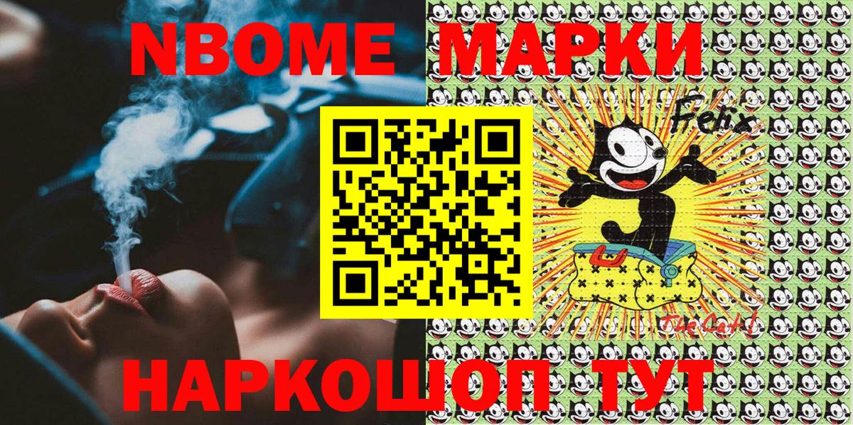 Лсд 25  Меф МЯУ МЯУ  Вход с VPN  Мефедрон кристаллы  ЭКСТАЗИ  Гашиш  Долгопрудный  Бошки Шишки 