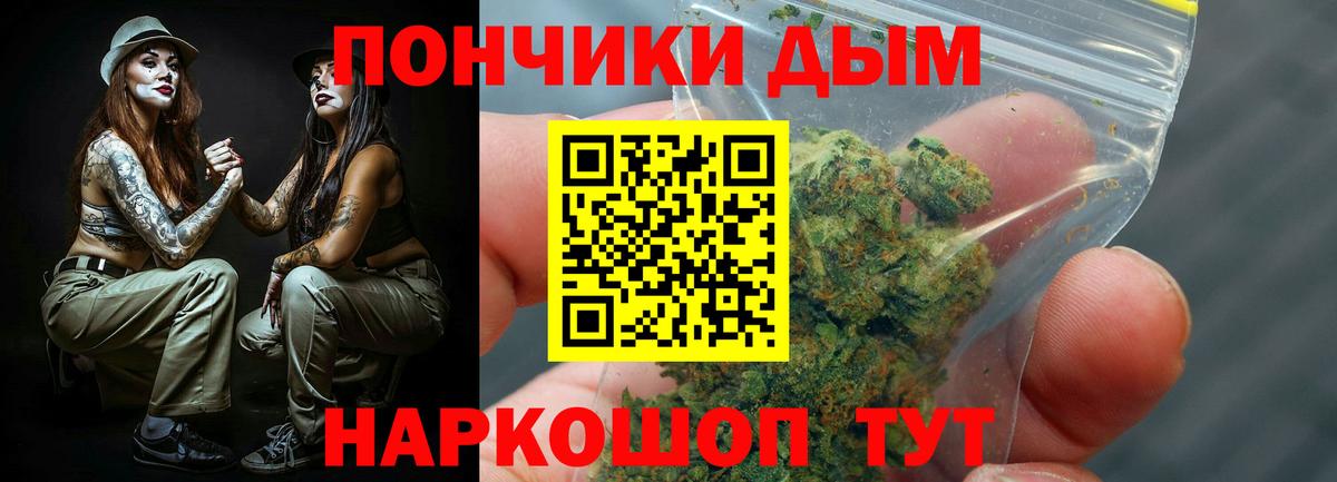 Долгопрудный  Марихуана ГИДРОПОН  Марихуана конопля  Вход с VPN  Каннабис AK-47 